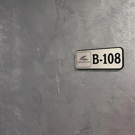 דירה Paradiso 'b' 108 Private Cozy *
