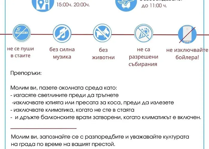 Paradiso 'b' 108 Private Cozy Apartamento