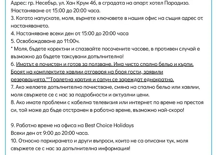 Paradiso 'b' 108 Private Cozy Apartamento